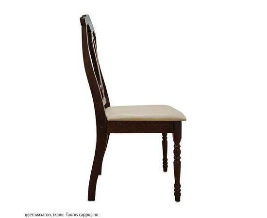 Стул Стюарт, массив березы, КОД:SH74887893, images №15, magsale.ru