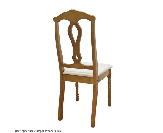 Стул Стюарт, массив березы, КОД:SH74887893, images №16, magsale.ru