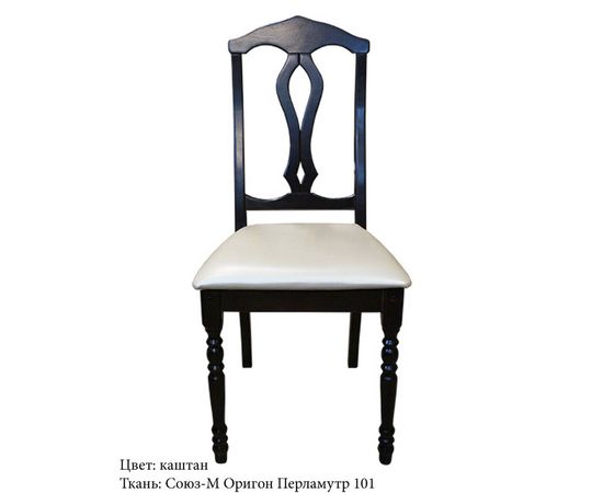 Стул Стюарт, массив березы, КОД:SH74887893, images №11, magsale.ru