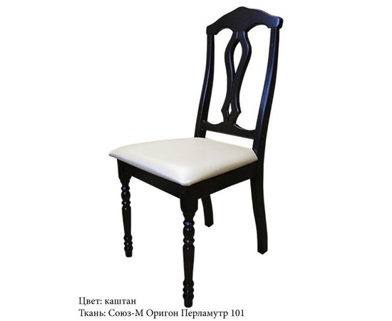 Стул Стюарт, массив березы, КОД:SH74887893, images №10, magsale.ru