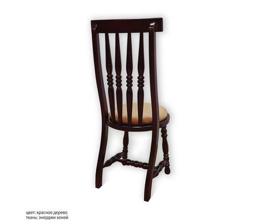 Стул Трэлони, КОД:SH74887804, images №7, magsale.ru Стул Трэлони, КОД:SH74887804, images №7, magsale.ru