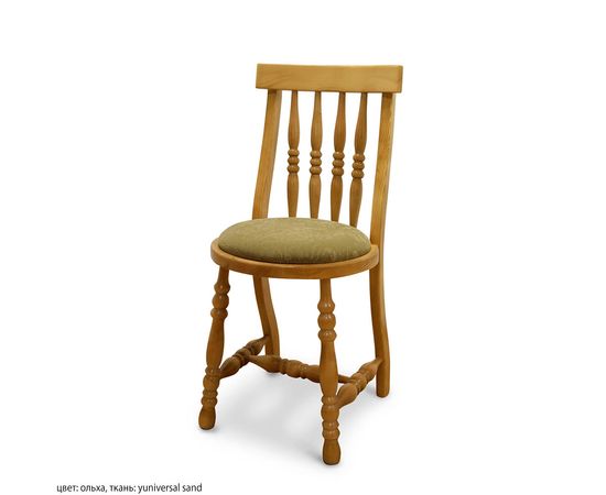 Стул Трэлони, КОД:SH74887804, images №15, magsale.ru Стул Трэлони, КОД:SH74887804, images №15, magsale.ru