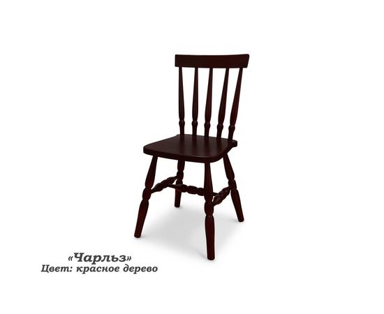 Стул Чарльз, КОД:SH74888520, images №8, magsale.ru Стул Чарльз, КОД:SH74888520, images №8, magsale.ru