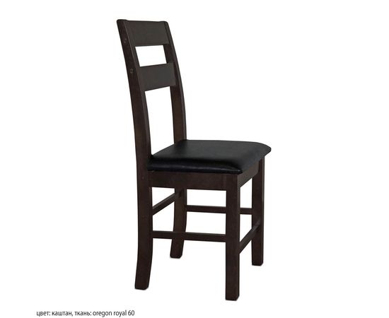 Стул Артур из массива, КОД:SH87393390, images №2, magsale.ru