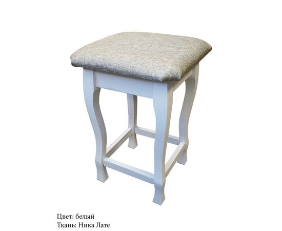 Табурет Богатэль, КОД:SH74887899, images №6, magsale.ru