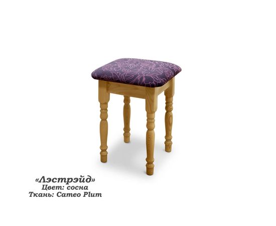 Табурет Лэстрэйд, КОД:SH74887888, images №11, magsale.ru Табурет Лэстрэйд, КОД:SH74887888, images №11, magsale.ru