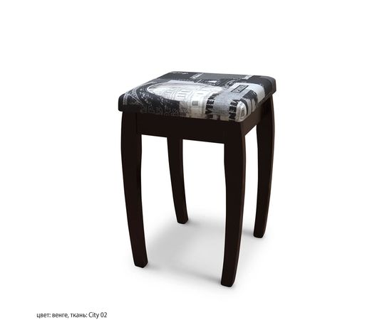 Табурет Соверен, КОД:SH74889041, images №13, magsale.ru