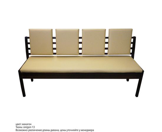 Диван Соверен без подлокотников, КОД:SH74889364, images №3, magsale.ru