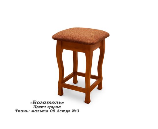 Табурет Богатэль, КОД:SH74887899, images №10, magsale.ru