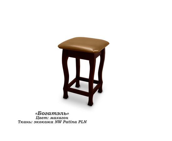 Табурет Богатэль, КОД:SH74887899, images №12, magsale.ru