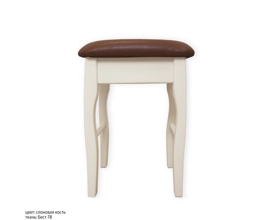 Табурет Миледи, КОД:SH74890117, images №2, magsale.ru