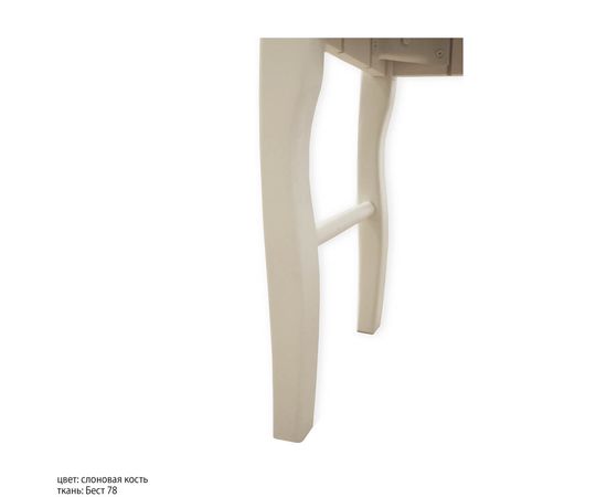 Табурет Миледи, КОД:SH74890117, images №4, magsale.ru