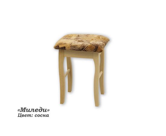 Табурет Миледи, КОД:SH74890117, images №6, magsale.ru