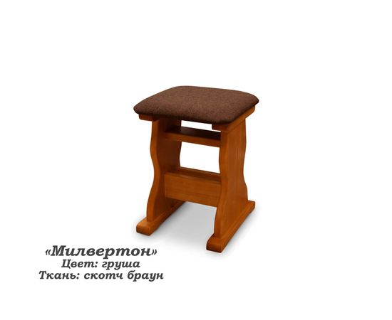 Табурет Милвертон, КОД:SH74887782, images №9, magsale.ru Табурет Милвертон, КОД:SH74887782, images №9, magsale.ru