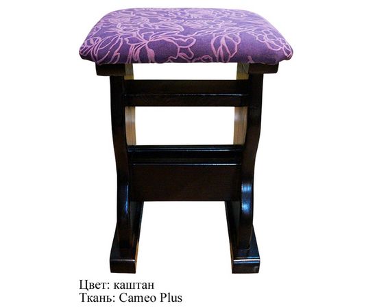 Табурет Милвертон, КОД:SH74887782, images №10, magsale.ru Табурет Милвертон, КОД:SH74887782, images №10, magsale.ru