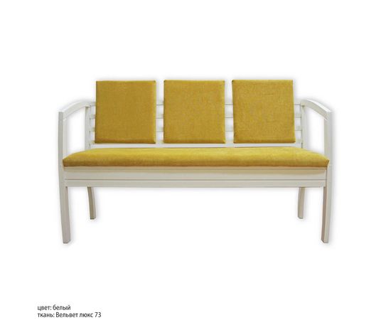 Диван Соверен с подлокотниками, КОД:SH74889120, images №9, magsale.ru