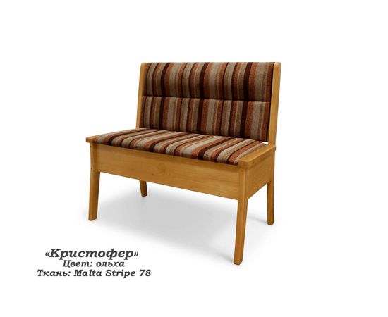 Диван Кристофер, КОД:SH74889114, images №12, magsale.ru