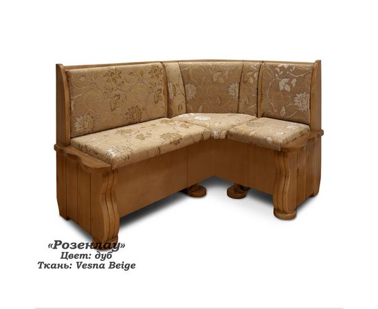 Угловой диван Розенлау, КОД:SH74889358, images №6, magsale.ru