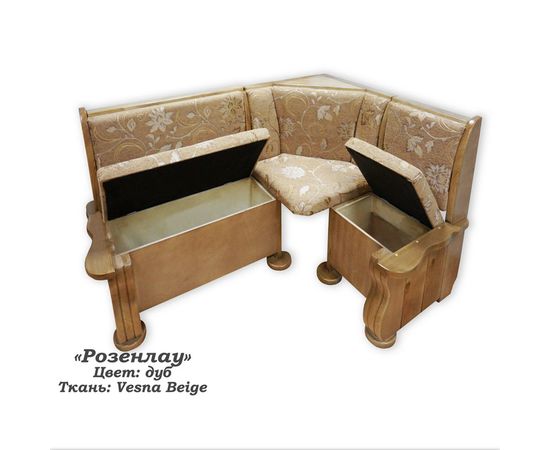 Угловой диван Розенлау, КОД:SH74889358, images №7, magsale.ru