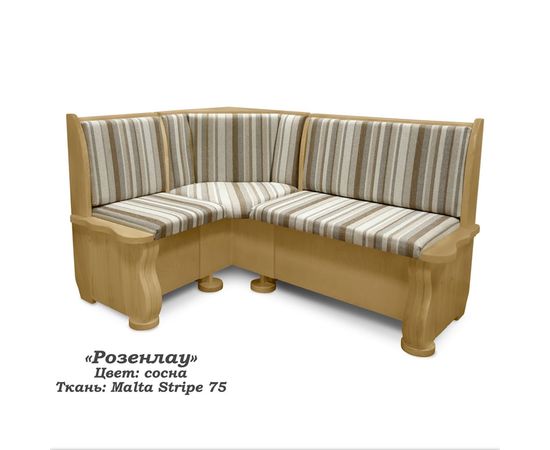 Угловой диван Розенлау, КОД:SH74889358, images №22, magsale.ru