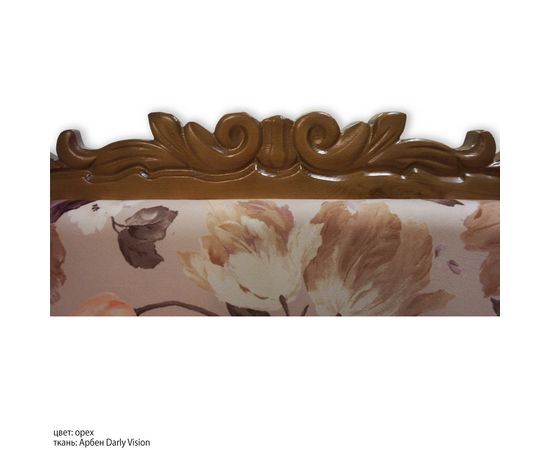 Диван Картрайд с резьбой, КОД:SH74889111, images №7, magsale.ru