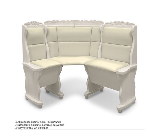 Угловой диван Себастьян с резьбой, КОД:SH74888331, images №2, magsale.ru