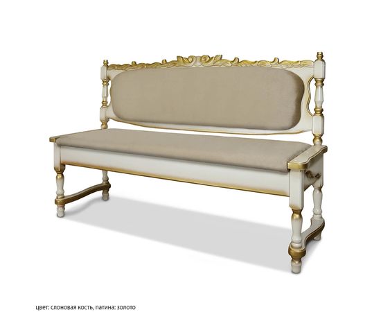 Диван Картрайд с резьбой, КОД:SH74889111, images №13, magsale.ru