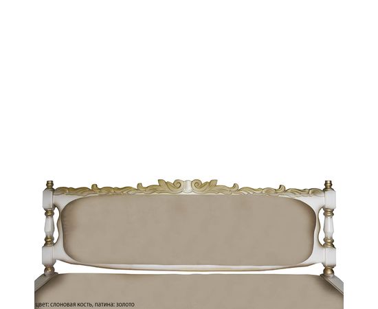 Диван Картрайд с резьбой, КОД:SH74889111, images №17, magsale.ru