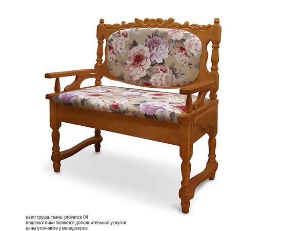 Диван Картрайд с резьбой, КОД:SH74889111, images №10, magsale.ru