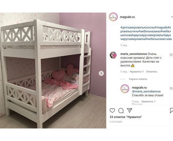 Двухъярусная кровать-диван из массива Кантри-2 (Прованс), КОД:33999, images №6, magsale.ru