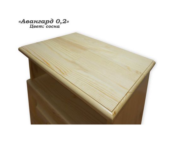 Тумба из массива сосны Авангард 0.2, КОД:SH74889148, images №8, magsale.ru