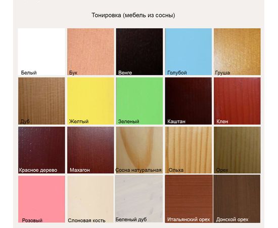 Двухъярусная кровать из сосны Теона-2, КОД:MS6688, images №4, magsale.ru Двухъярусная кровать из сосны Теона-2, КОД:MS6688, images №4, magsale.ru